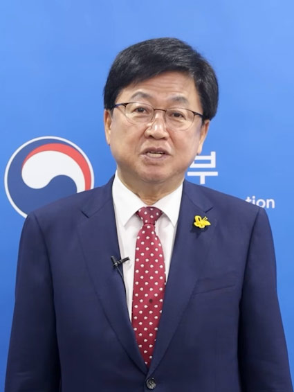 최교진 교육부 장관