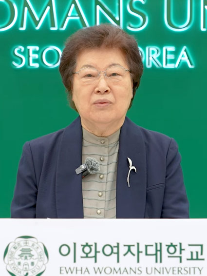 장상 이화여자대학교 제11대 총장