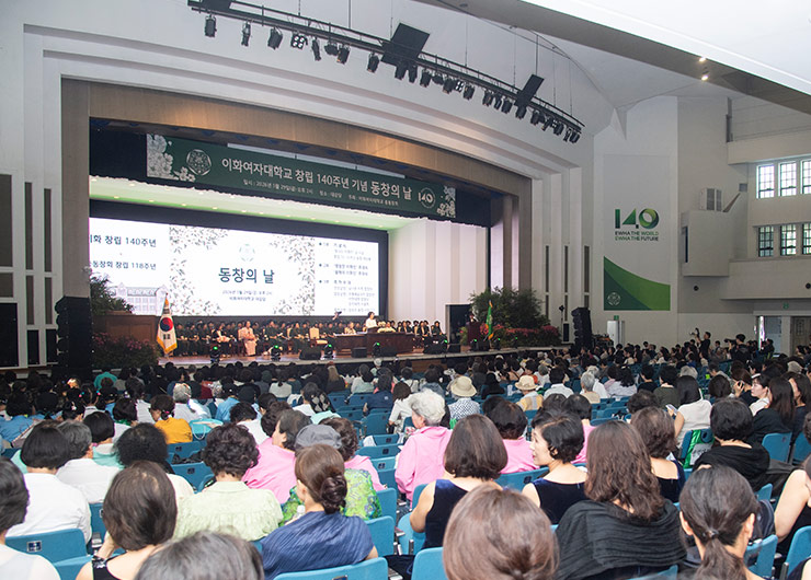 총동창회, 창립 140주년 맞아 이화 공동체 화합의 장 마련