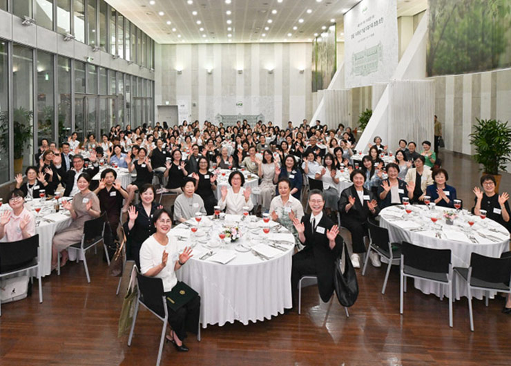 창립 140주년 기념 「이화가족 초청 오찬」 개최